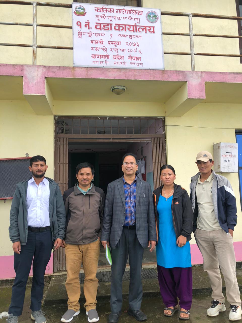 कालिका गा.पा. वडा १