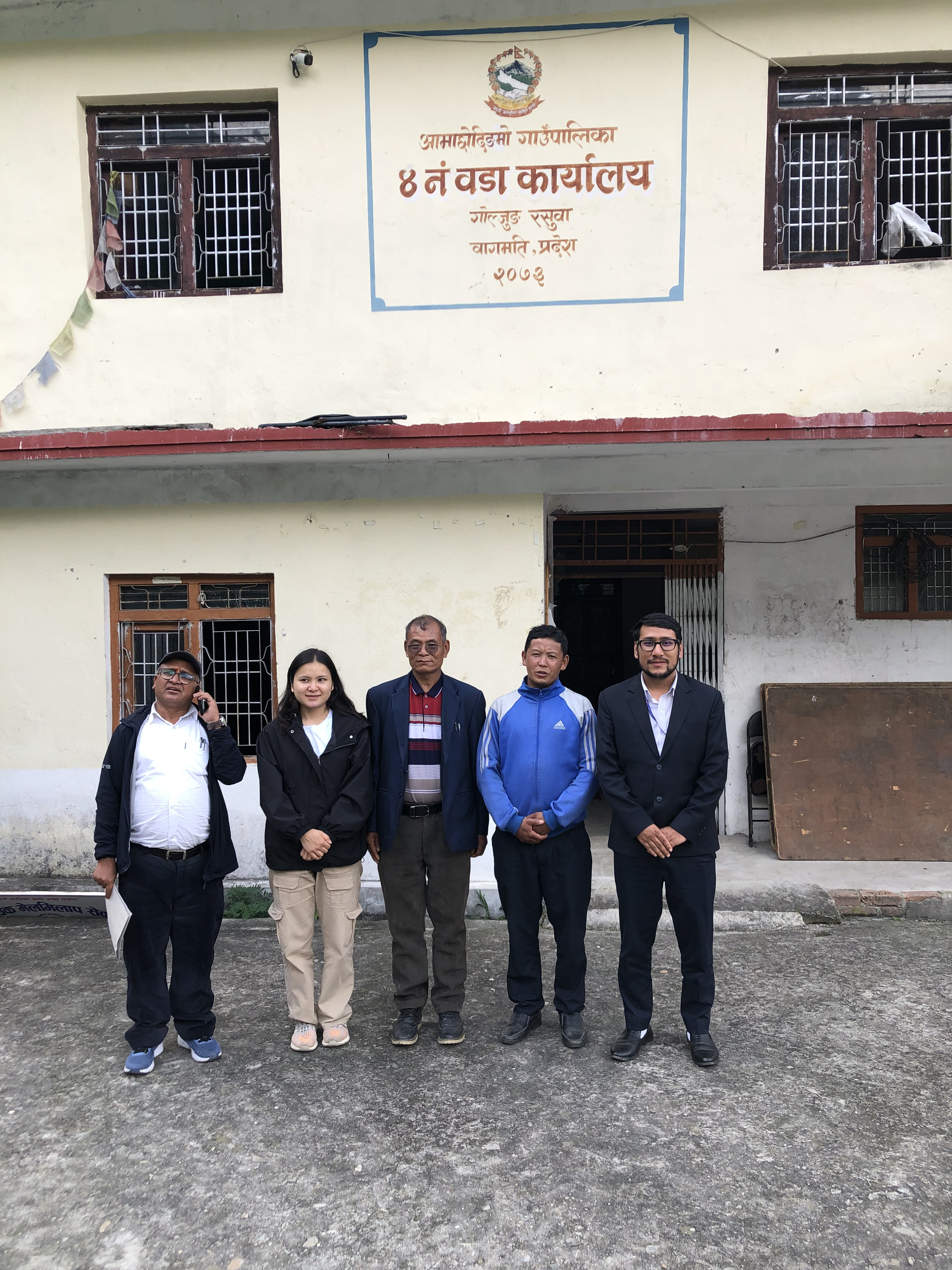 प्रशासनिक अनुगमन - आमाछोदिङ्मो गा.पा. वडा नं. ४