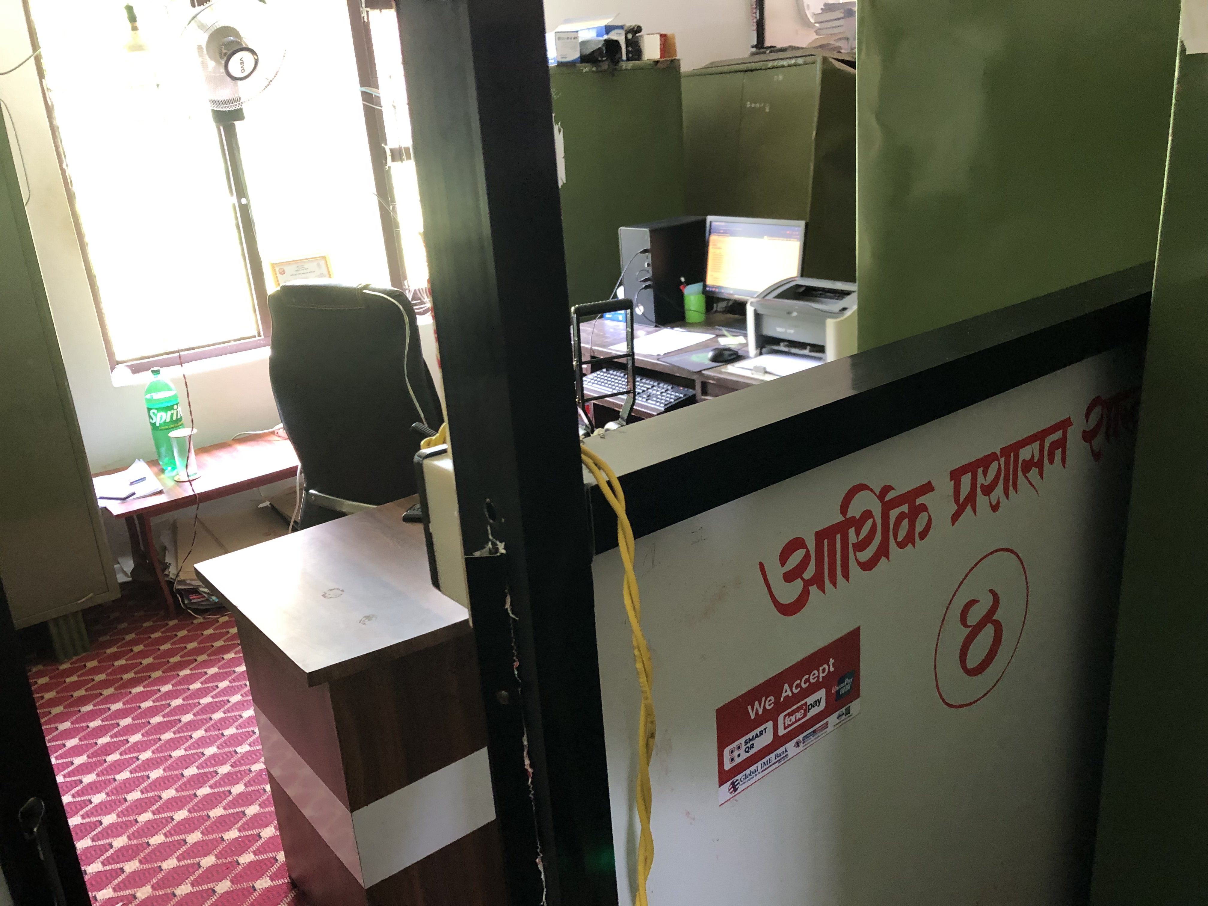 नौकुण्ड गा.पा. प्रशासनिक अनुगमन