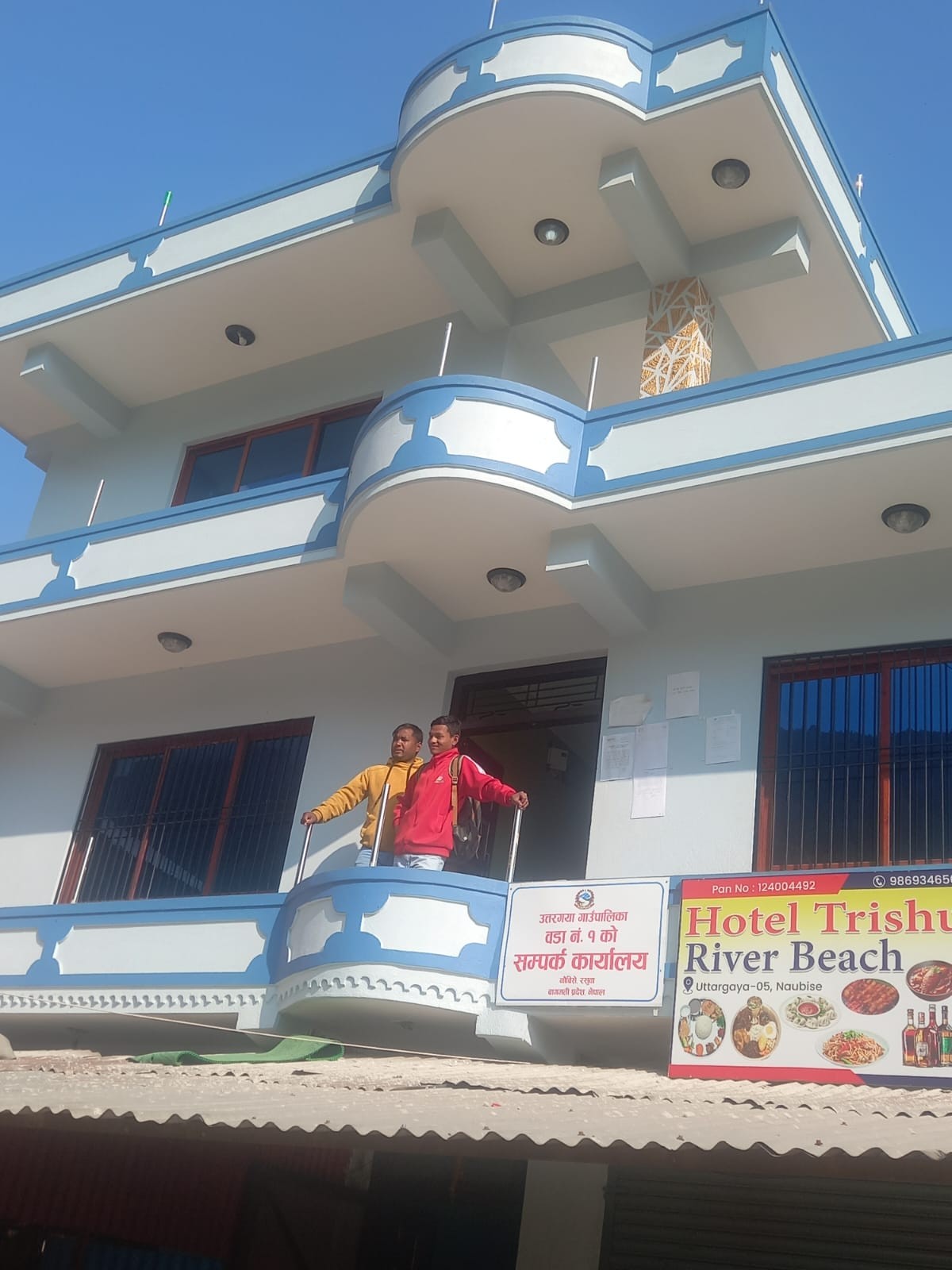 प्रशासनिक अनुगमन - उत्तरगया गापा ०१, खाल्टे