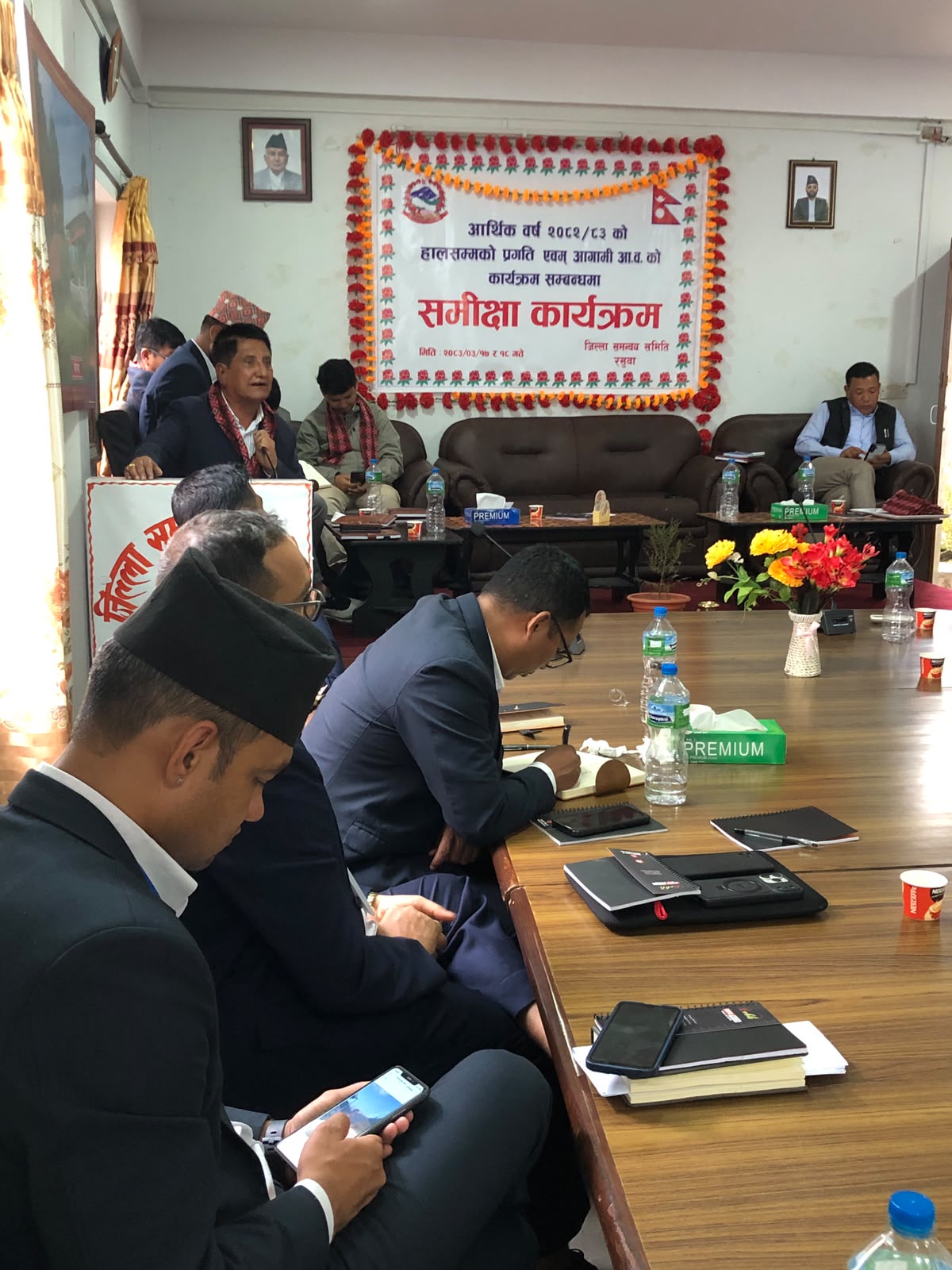 समिक्षा कार्यक्रम २०८३  अषाढ